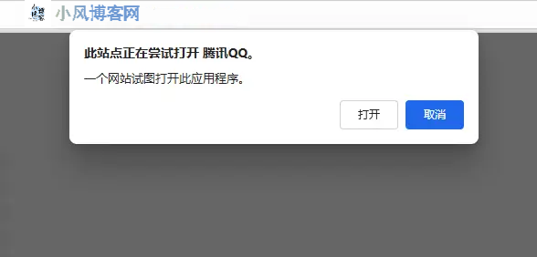 open-link