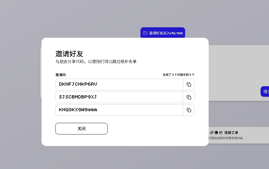 cto invite