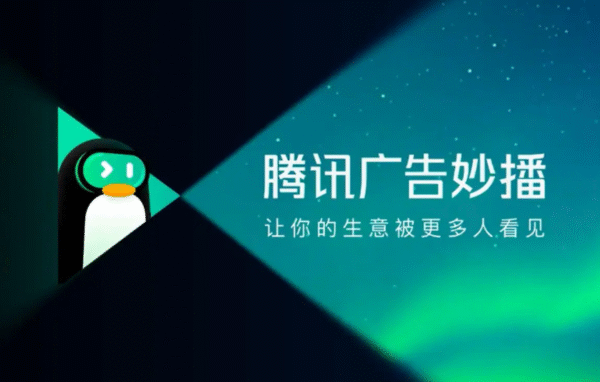 微信官方推出AI数字人直播，妙播带货无人直播