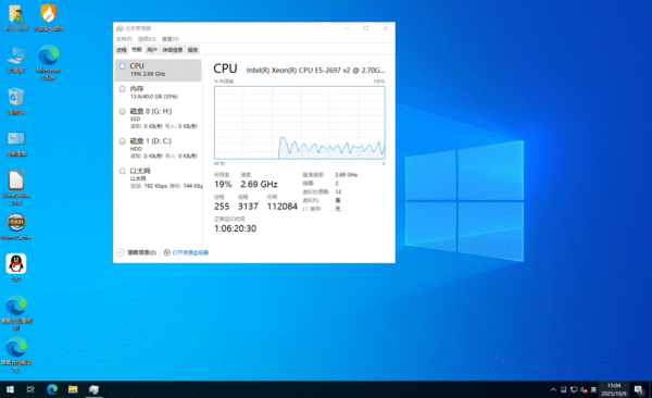 Windows免费云电脑，RDP远程公益云电脑分享